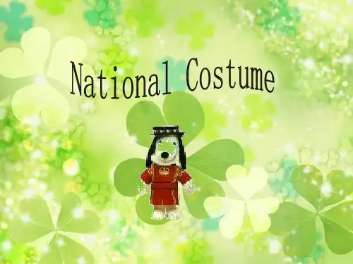 National-costume-各国民族服装英文介绍