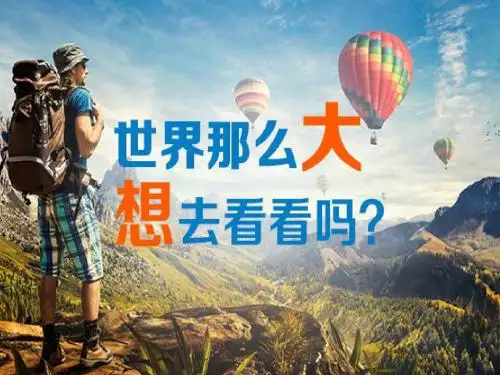 人教版地理七年下 9.1 美国 (共53张PPT)