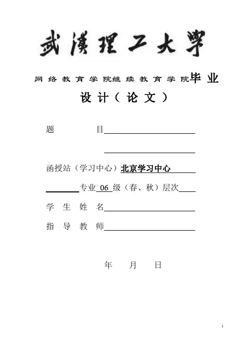 CK516立式数控车床Z向进给传动系统设计