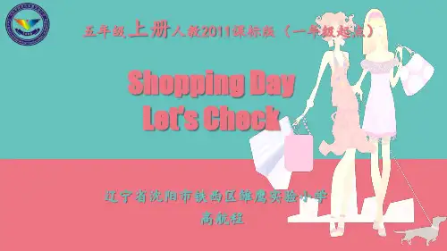 人教版一年级起点五年级上册英语《 Unit 4 Shopping Day Let’s Chec》(一等奖课件)