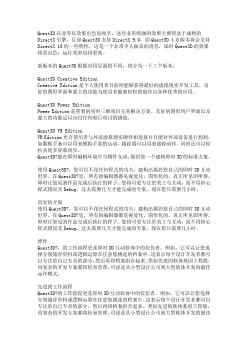 引擎比较和整理