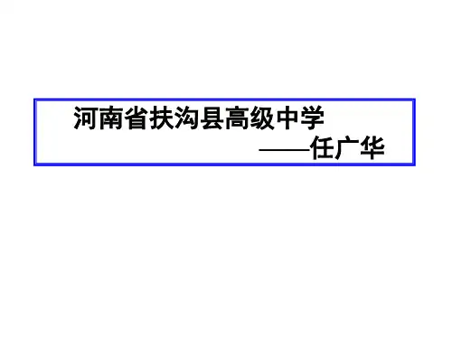《方块的奥妙──汉字的结构》公开课