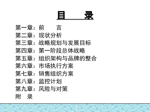 润滑脂发展报告