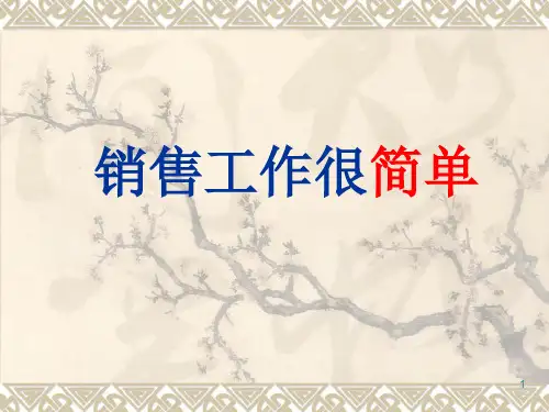 如何做好兽药销售