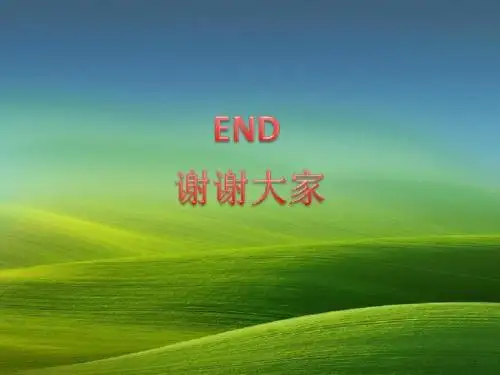 七年级语文梅岭三章