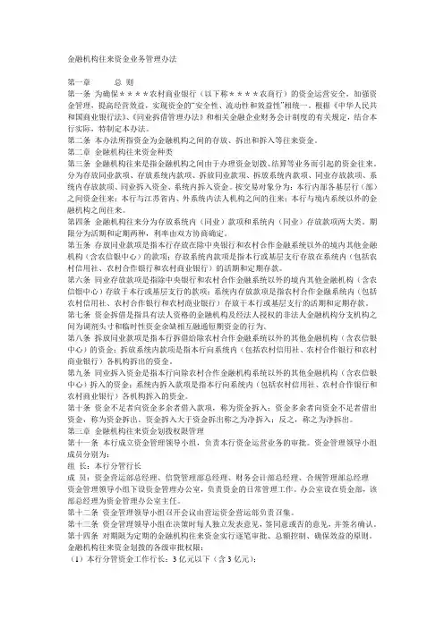 百香果的营养价值及功效