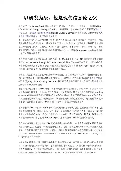 以研发为乐