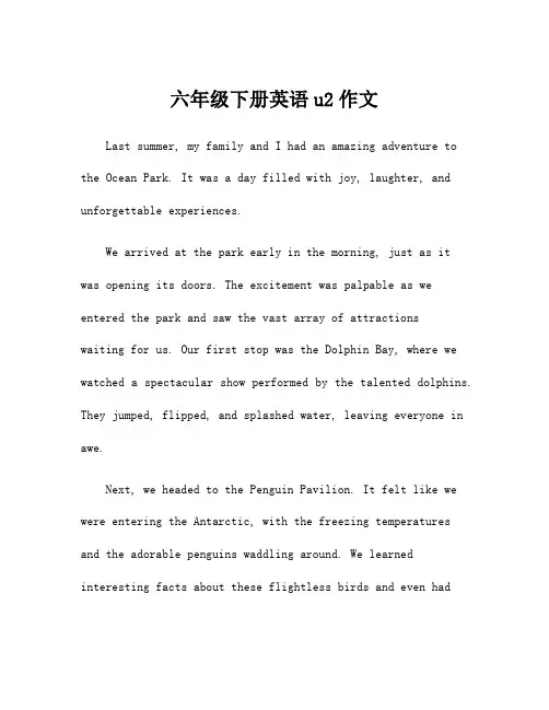 六年级下册英语u2作文