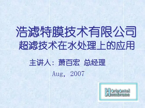 UF教育培训