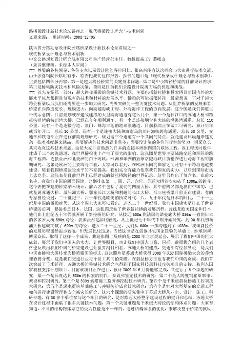 小鸭子