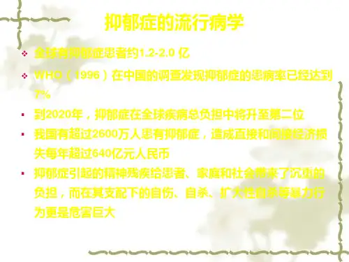 东南大学博士研究生开题报告