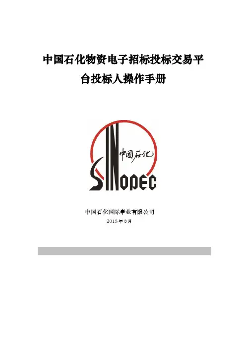 操作手册