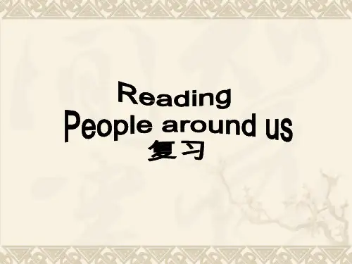 牛津深圳版英语七下Unit 1《People around us》(Reading)复习课件