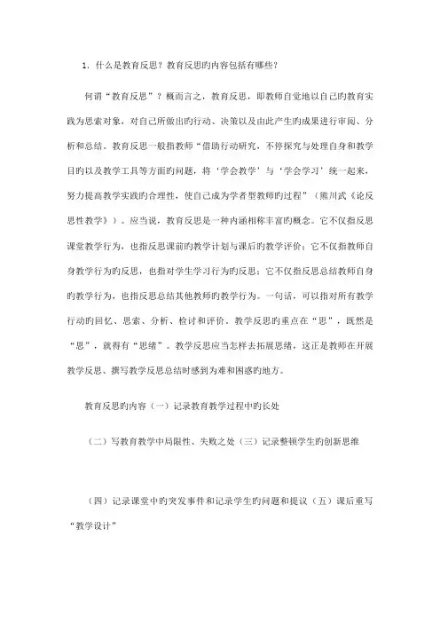 2023年继续教育公共课作业