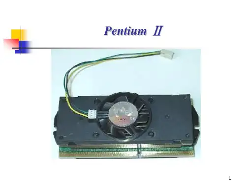 计算机组成与结构PPT课件全第6章中央处理器