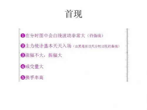 如何辨别对倒