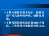 常用元器件认识