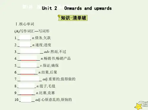 新教材高中英语UNIT2Onwardsandupwards课件外研版选择性必修第一册