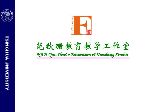 工程力学(静力学与材料力学)-5-轴向拉伸与压缩