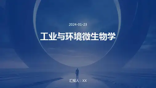 工业与环境微生物学