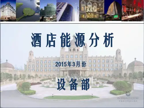 月度成本分析