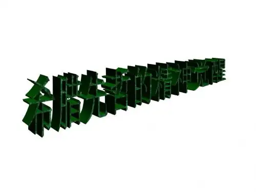 岳麓版高中历史必修三第11课《希腊先哲的精神觉醒》课件(共28张ppt)