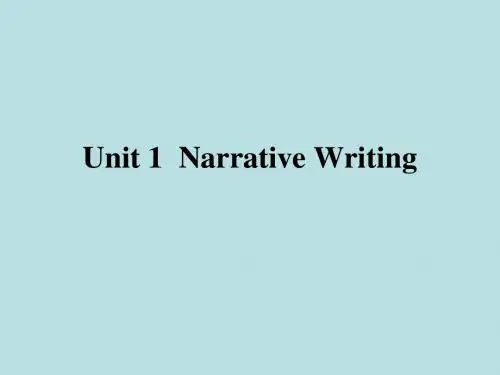 大学英语高级写作教程Unit One