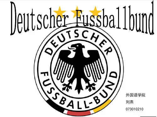 Deutscher Fussballbund