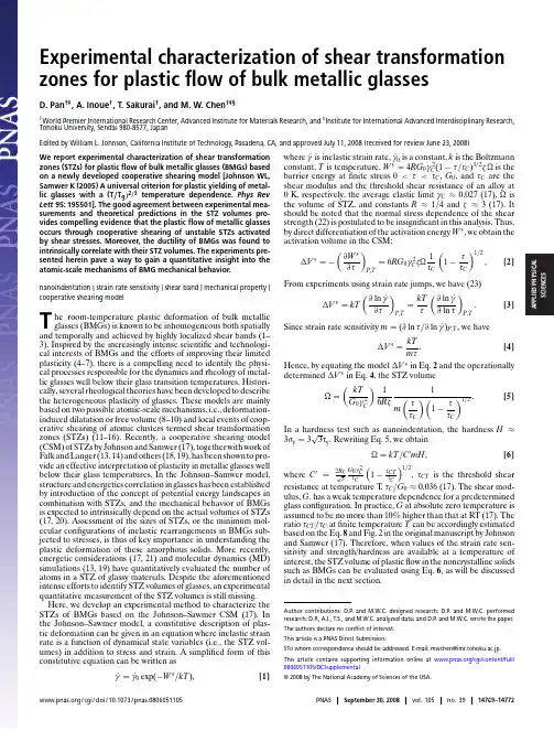 Experimental characterization of shear transformation zones for plastic flow of metallic glasses