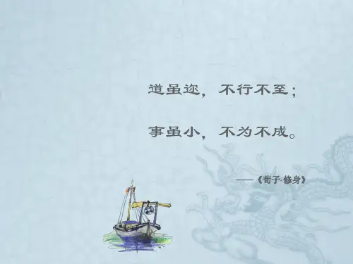 塑料模基本结构和零部件设计
