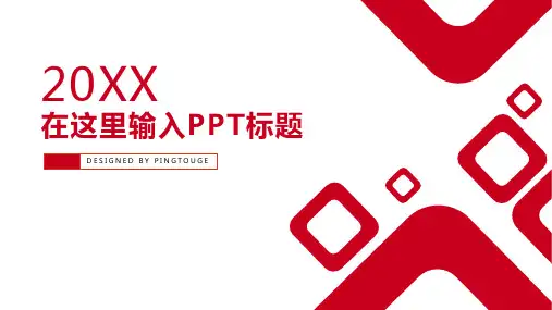 经典顶级流行个性阴影动态科技个人简历ppt模板