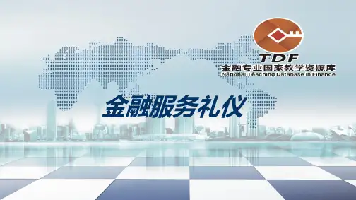 仪式礼仪.ppt