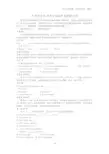 高考英语单项填空试题常见解题诀窍
