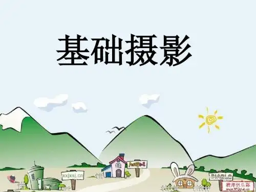摄影作品赏析