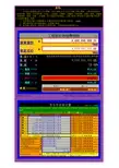 全国建设工程造价中介咨询服务费计算器,绝对好用,最新修改