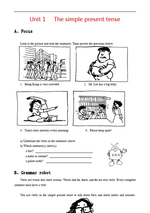 【全国通用】五年级上册英语竞赛试题-Unit 1 The simple present tense