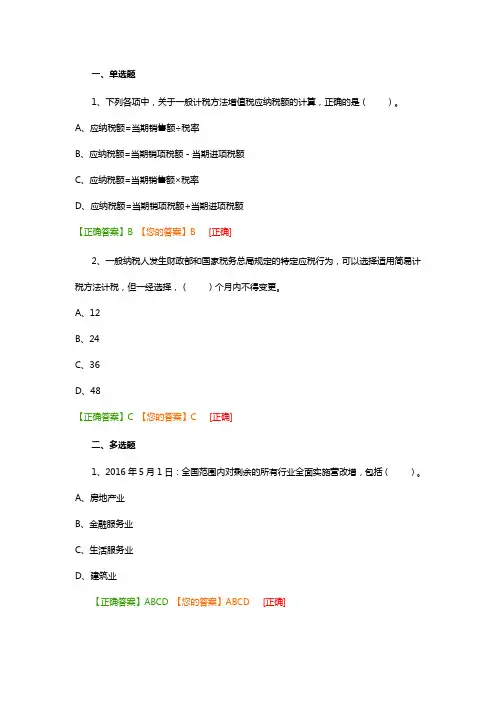 2021年安徽继续教育考试答案