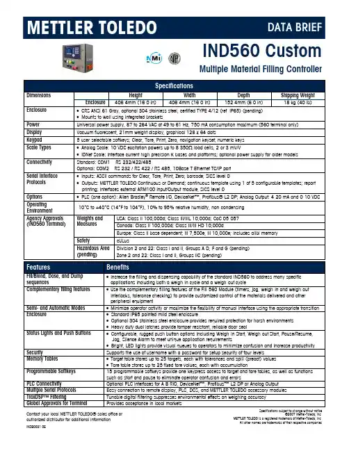 METTLER TOLEDO IND560 多材料自动装填控制器说明书