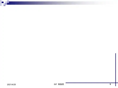 5四个量子数综述