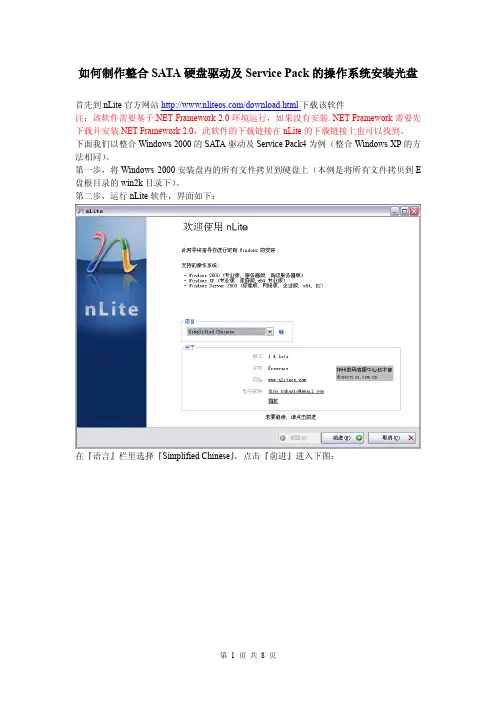 海尔XQG60-10866FM说明书