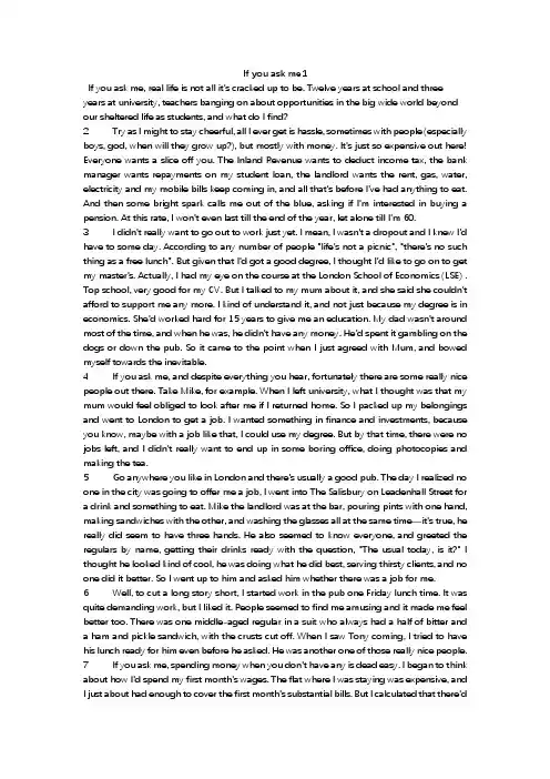 (完整word版)新标准大学英语四综合教程Unit1-6课文及翻译