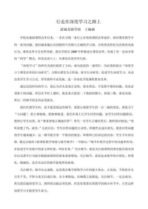 深度学习阶段总结