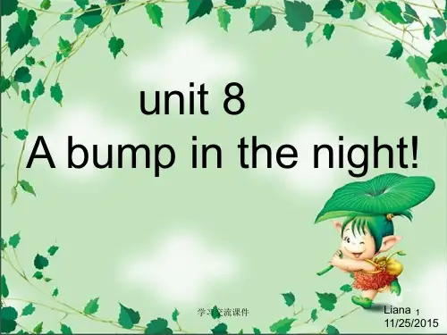 新概念英语青少版1A-Unit8 A bump in the night(ppt课件)