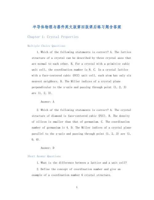 半导体物理与器件英文版第四版课后练习题含答案