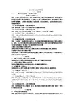 初中古诗词名句归类赏析
