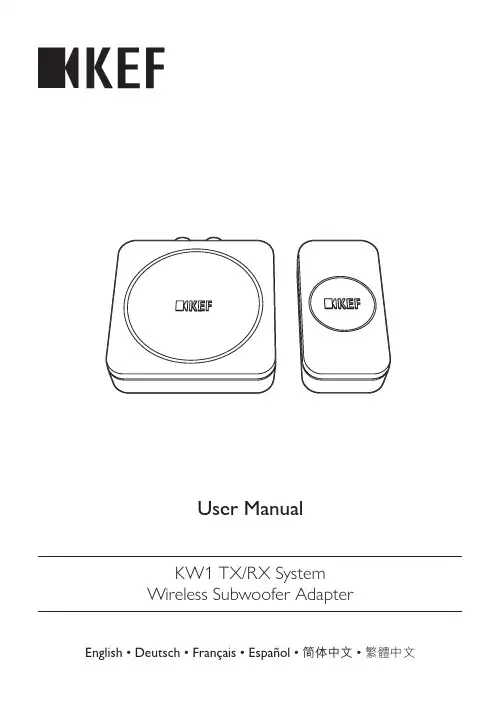 KEF KW1 TX RX 无线低音炮适配器用户手册说明书