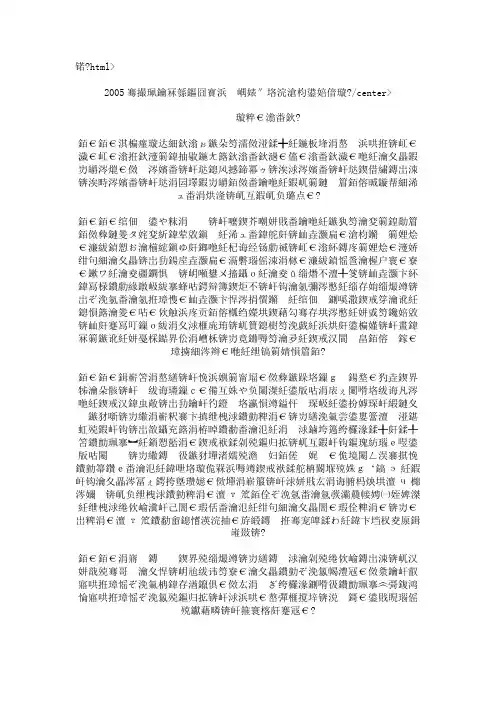 2005年高考作文北京卷满分作文及点评