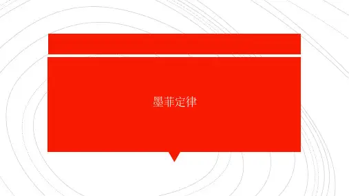 墨菲定律※