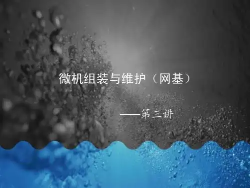 第1-03讲 浏览器介绍及使用