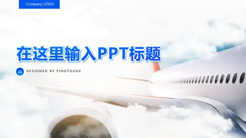 原创华丽创意矢量静态总结报告ppt模板